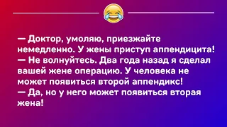 😅 Свежие анекдоты: — Милый, так все надоело, хочется разнообразия в постели. Давай поиграем...