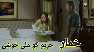 Khumar Episode 49 to last Episode _ last review _ خمار ڈرامہ _ happy end