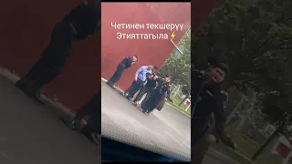 Беспредел четинен кармап  жатат ⚡ абайлагыла