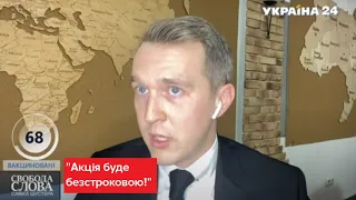 Зеленський має шанс уникнути ІМПІЧМЕНТУ – заява / "Свобода слова Савіка Шустера"