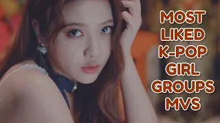 [TOP 50] MOST VIEWED K-POP GIRL GROUPS MVS | DECEMBER 2023