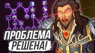 Dragonflight ЗАВЕРШИТ главную проблему World of Warcraft