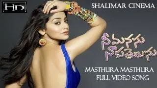 Nee Manasu Naku Telusu - Masthura Masthura Video Song