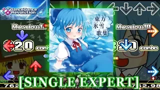 【DDR A】 チルノのパーフェクトさんすう教室 [SINGLE EXPERT] 譜面確認＋クラップ