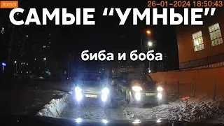 Подборка САМЫХ "УМНЫХ" водителей #950