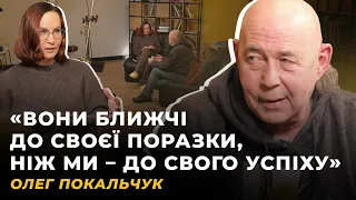 ДУШІ В ШРАМАХ. РІВЕНЬ СТІЙКОСТІ. ЦЕ БУЛО ЗРОСТАННЯ ЧИ ЕЙФОРІЯ? | Жовті Кеди