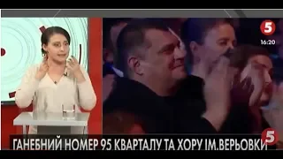 "Ігоряс - йому нормас": Про реакцію Коломойського на номер "Кварталу" про Гонтареву | Ольга Лень