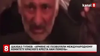 Шахбаз Гулиев: «Армяне не позволяли Международному Комитету Красного Креста нам помочь»