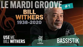 Mardi Bass Groove #1 - USE ME (BILL WITHERS)