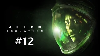 Прохождение Alien: Isolation - Часть 12 (На русском / Без комментариев)