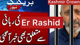 Er Rashid Kay Liyay Delhi Say Badi Khabar:Supreme Court Laywer Adv Colin Gonsalves With Shahid Imran