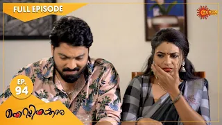 Manassinakkare - Ep 94 | 10 Dec 2021 | Surya TV Serial | Malayalam Serial