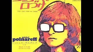 シェリーに口づけ／ミッシェル・ポルナレフ Tout Tout Pour Ma Chérie／Michel Polnareff