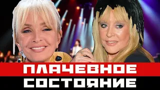 Плачевное положение: Пугачева прилетела на прощание с Вайкуле