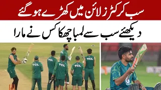 All Pak batters long sixes competition