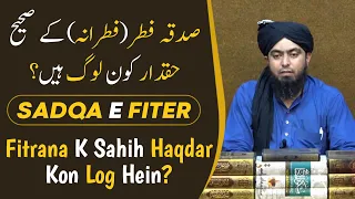 Sadqa e Fitr Fitrana Fitra Kis Ko Dena Chahiye By Engineer Muhammad Ali Mirza