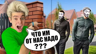 НА НАС НАПАЛА НАСТОЯЩАЯ БАНДА АНОНИМУСОВ!