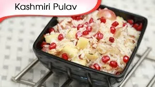 Kashmiri Pulav | Kashmiri Rice Rich In Fruits & Dry Fruits | Recipe by Ruchi Bharani