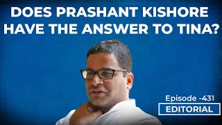 Editorial With Sujit Nair: Does Prashant Kishor Have A Solution For The TINA Factor?