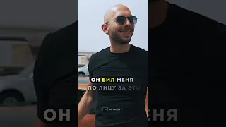 Эндрю Тейт о Боге 🙏 Наш TG: rhymestg 👈