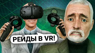 RAIDED THE MAYOR IN THE CRAZIEST WAYS in VR in Garry’s Mod DarkRP