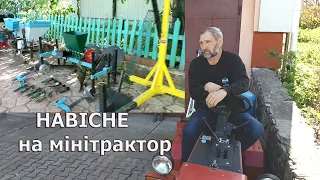 Оце так натворив за 5 років .Стільки ЗАЛІЗЯЧЧА.