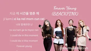 Forever Young - BLACKPINK | Instrumental | Karaoke