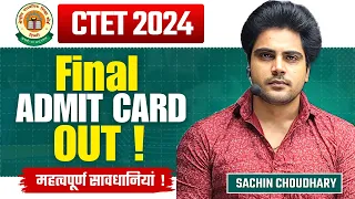 CTET 21 JAN ADMIT CARD OUT by Sachin choudhary live 8pm