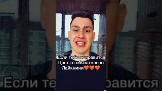 Самый приятный цвет😍😍😍