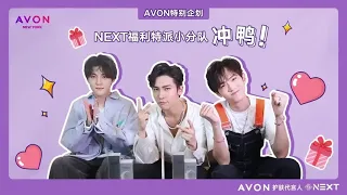 [ENG SUB] 乐华NEXT WITH AVON: Huang Xinchun (黄新淳), Li Quanzhe (李权哲), Ding Zeren (丁泽仁) (NEX7)