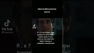 мем номер 1154#