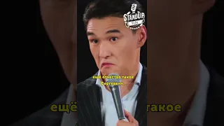 НУРЛАН САБУРОВ про сына #tiktok #shorts #юмор  #standup #стендап