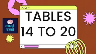 Tables 14 to 20 in English || Multiplication 14 to 20 || Tables 14 to 20 || Learn Tables