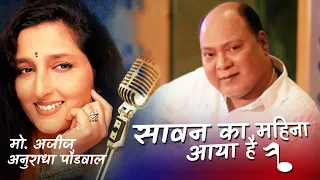 Saawan Ka Mahina Aaya Hai | Mohammed Aziz | Anuradha Paudwal | Avinash Wadhawan | Shaheen