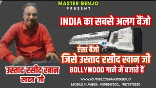 MASTER BENJO REVIEW 2022#benjooctapad  #masterbenjo #benjocover 9098147200,9575972330