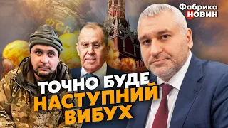 💥ФЕЙГІН: Усі готуються до НОВОГО ВИБУХУ після ТАТАРСЬКОГО. ЛАВРОВ отримав ПОГРОЗУ. Чистка шісток ФСБ