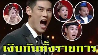 จัดอันดับ13หน้ากาก!! ที่เซอร์ไพรส์กรรมการมากที่สุด!! | The Mask Singer3