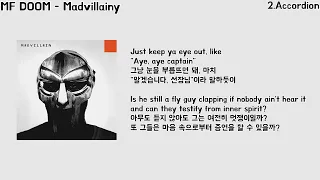 MF DOOM - Accordion 가사