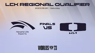 HLE vs. DK | Finals Highlight 08.26 | Worlds 2023 LCK Regional Qualifier
