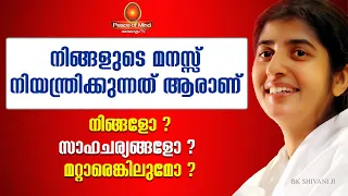 Perfect Mind in All Situations | BK Shivani ji | Peace of Mind TV Malayalam