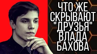 Убит Влад Бахов. Родители Влада Бахова. Полная версия интервью. Часть 1