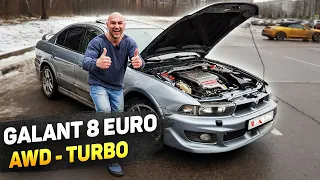 Евро ГАЛАНТ круче JDM VR4 | Mitsubishi Galant 8 VR-4 2.5 v6 TWIN TURBO AWD обзор проекта