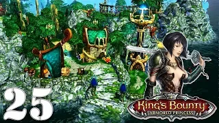 King’s Bounty Armored Princess Прохождение #25: Континент Элона