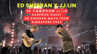 4K 不為誰而作的歌 ED SINGING IN MANDARIN featuring JJ LIN! | ED SHEERAN MATH TOUR SINGAPORE 2024