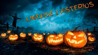 Event Хэллоуин Вычисляю ботов Взрывной стрим с Asterios X5 в Lineage 2