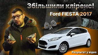 Ford Fiesta 2017 року ! Збільшили кліренс на 20 мм!