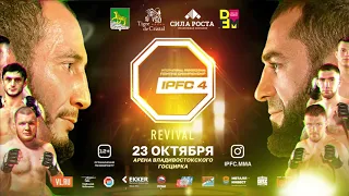 IPFC 4 REVIVAL (promo)