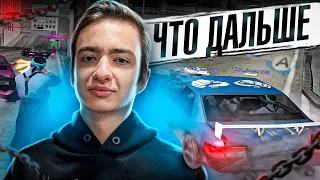 ЧТО ДАЛЬШЕ ADVANCE RP GTA SAMP