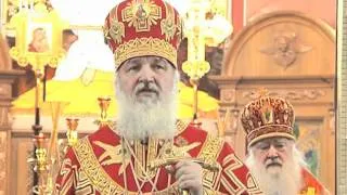 Проповедь Патриарха в день Усекновения главы Предтечи