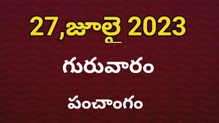 July -27- 2023 Panchangam | today tithi|Telugu Calendar | Today Panchangam|Telugu Panchangam